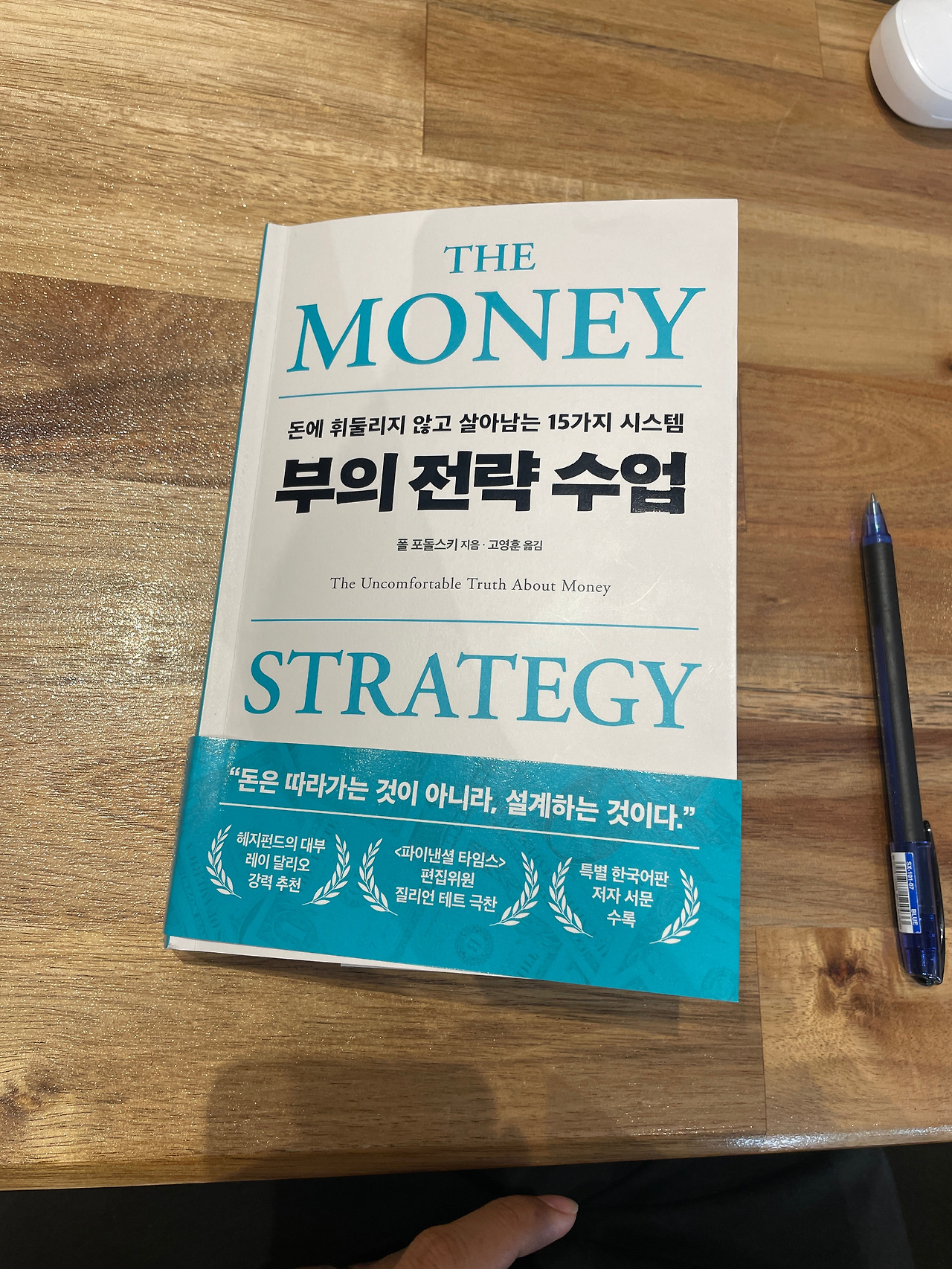 카지노 게임