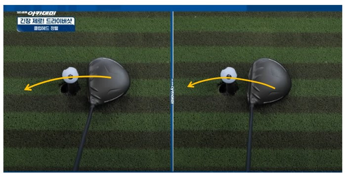 골프아카데미 드라이버 정렬.jpg