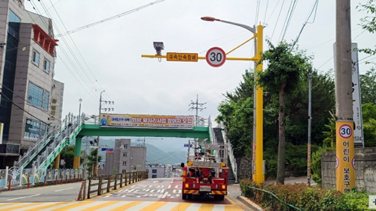 어린이보호구역 과속 단속.jpg
