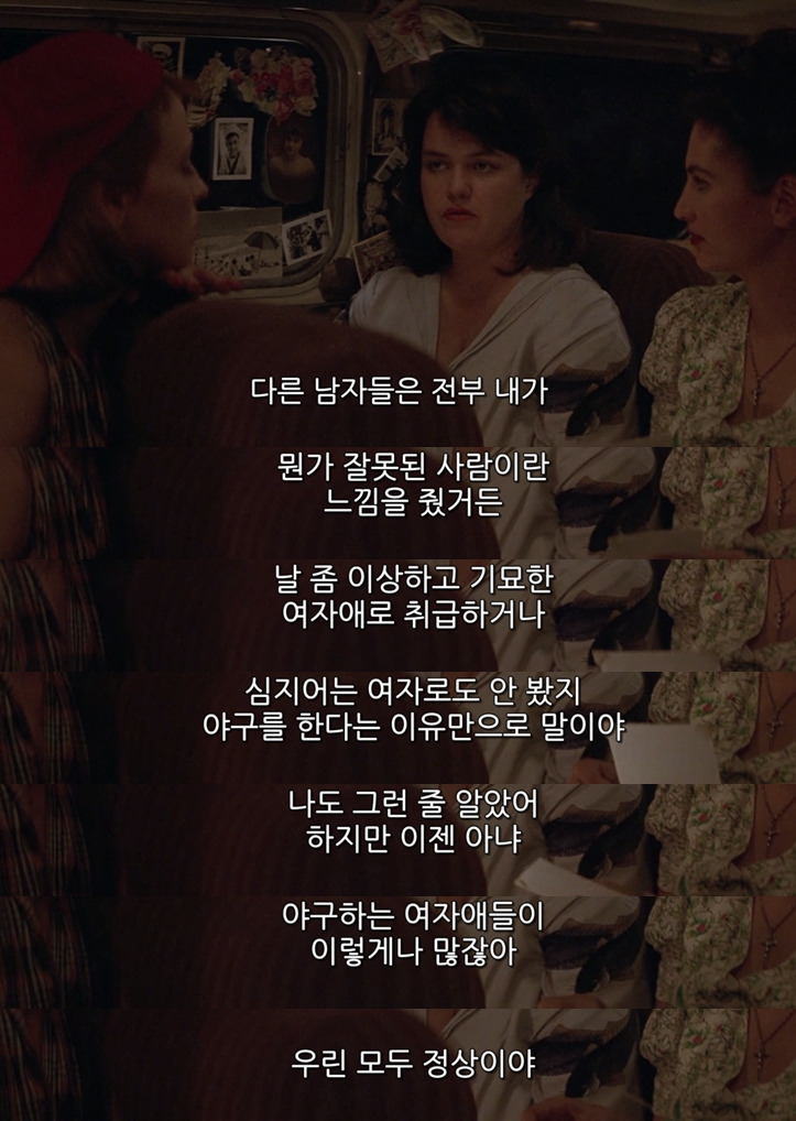 그들만의 리그2.jpg