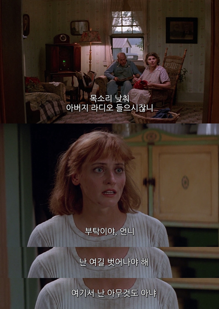 그들만의 리그1.jpg