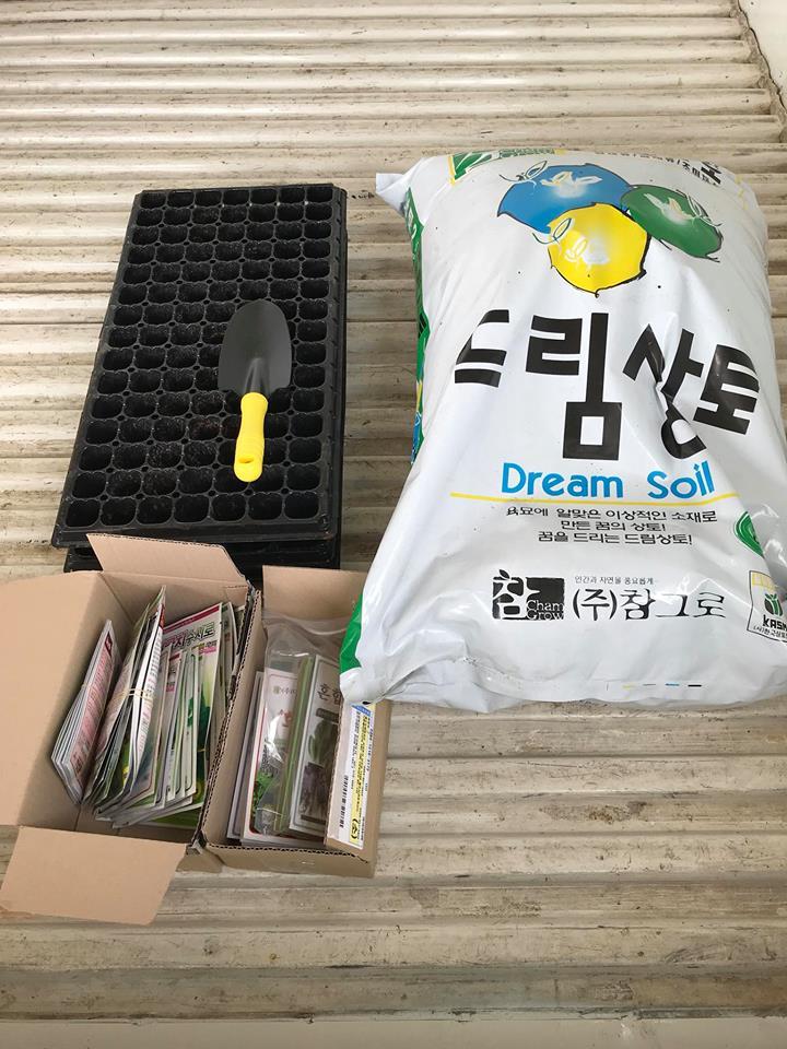 저 씨앗을 언제 심을꼬..jpg