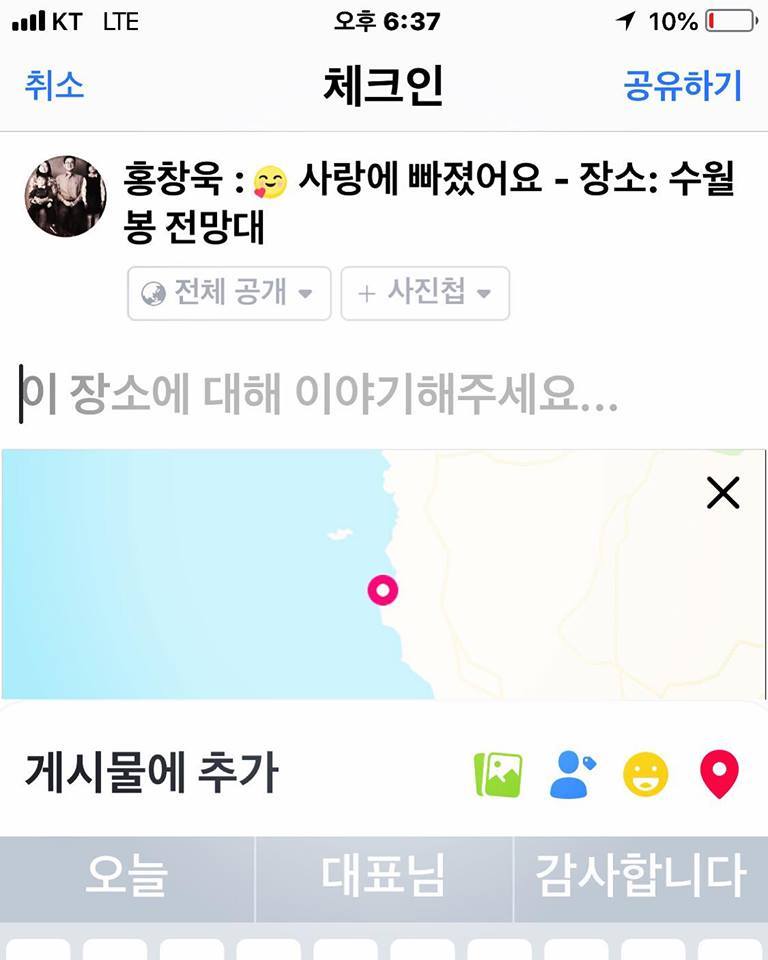 주머니에 두고 일하고 나니 휴대폰에.. 나는 식물과 사람에 빠졌고 식물들은 내게 감사인사를 전했다 ㅋㅋㅋ.jpg