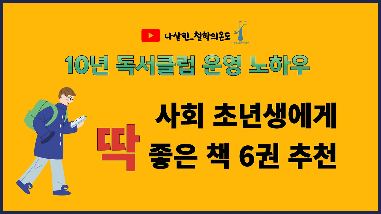 유튜브썸넬 (3).jpg