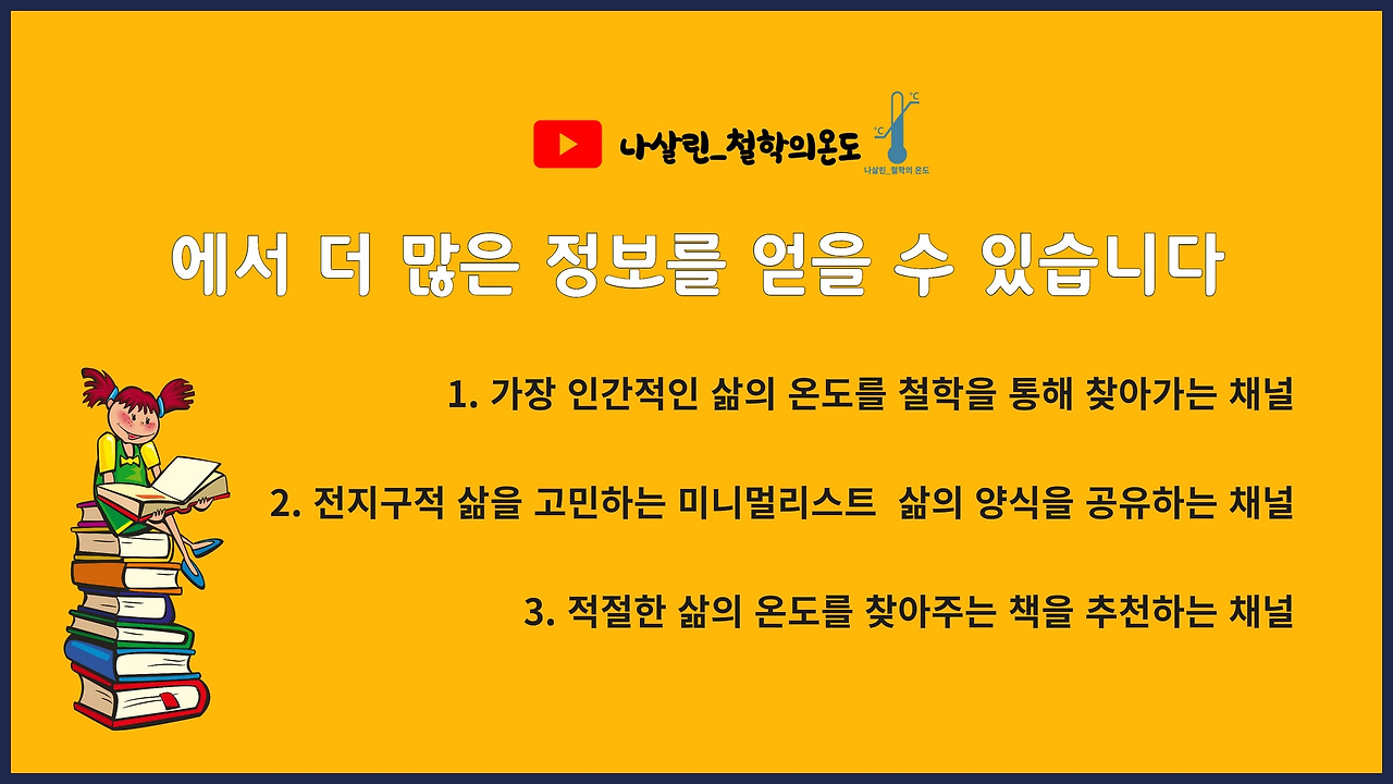 유튜브썸넬 (4).jpg
