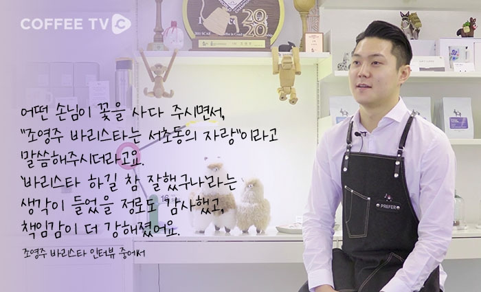 조영주 본문 2.jpg