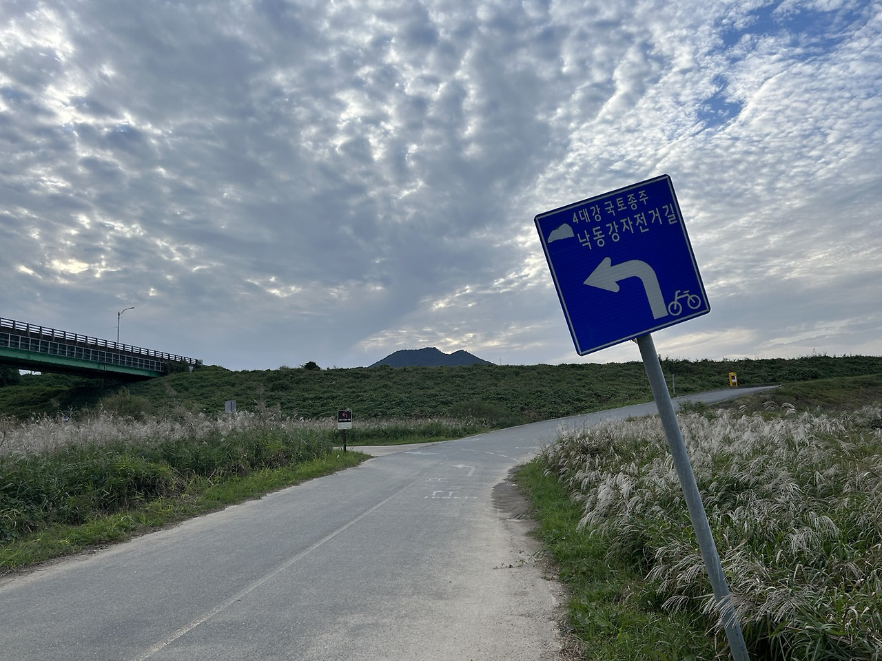 국토종주 사진(2).jpg