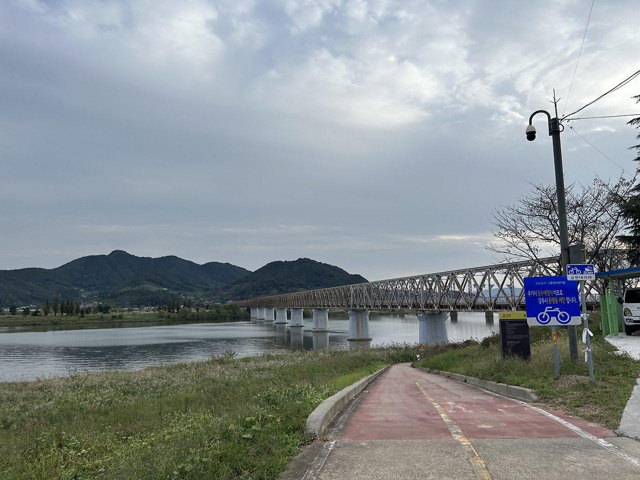 국토종주 사진(5).jpg