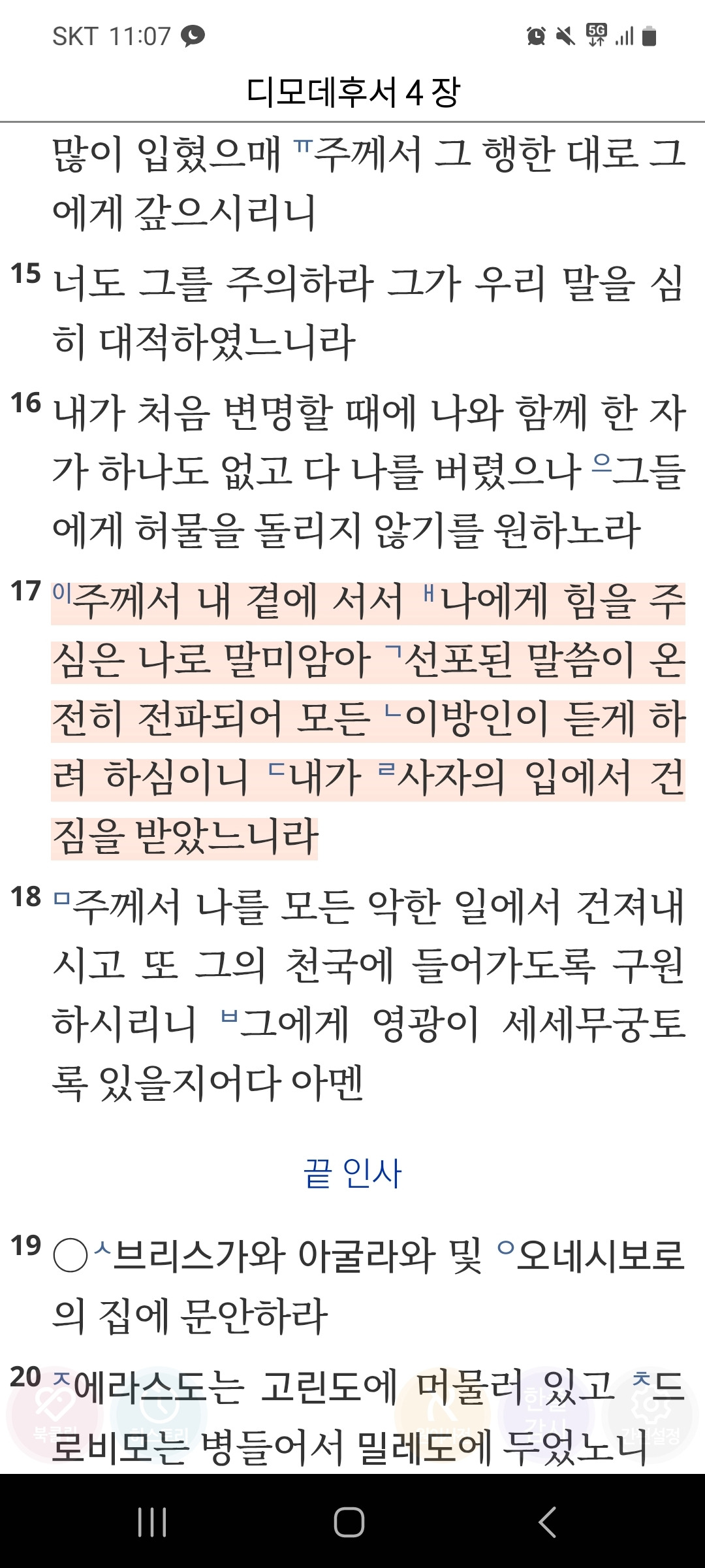 카지노 가입 쿠폰