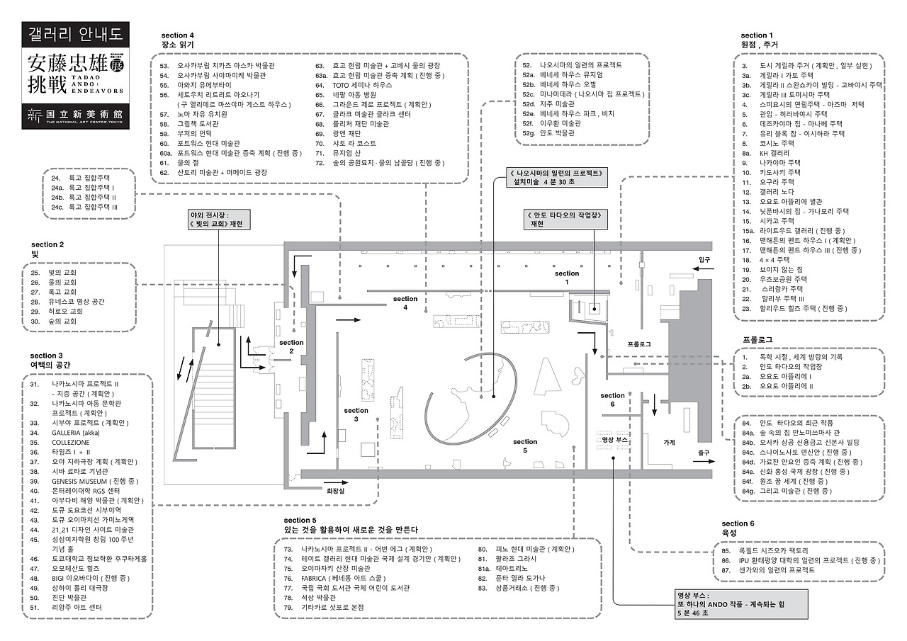 갤러리 안내도.jpg