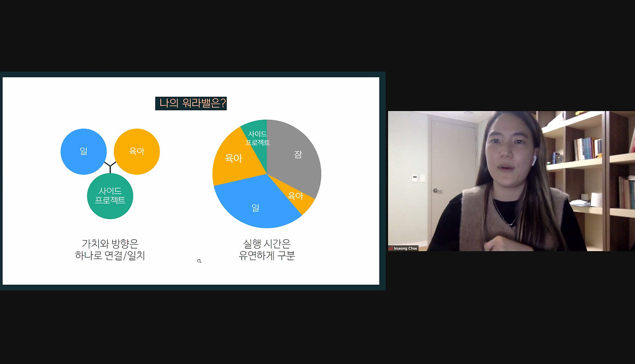 스크린샷 2021-01-06 오후 10.52.10.jpg