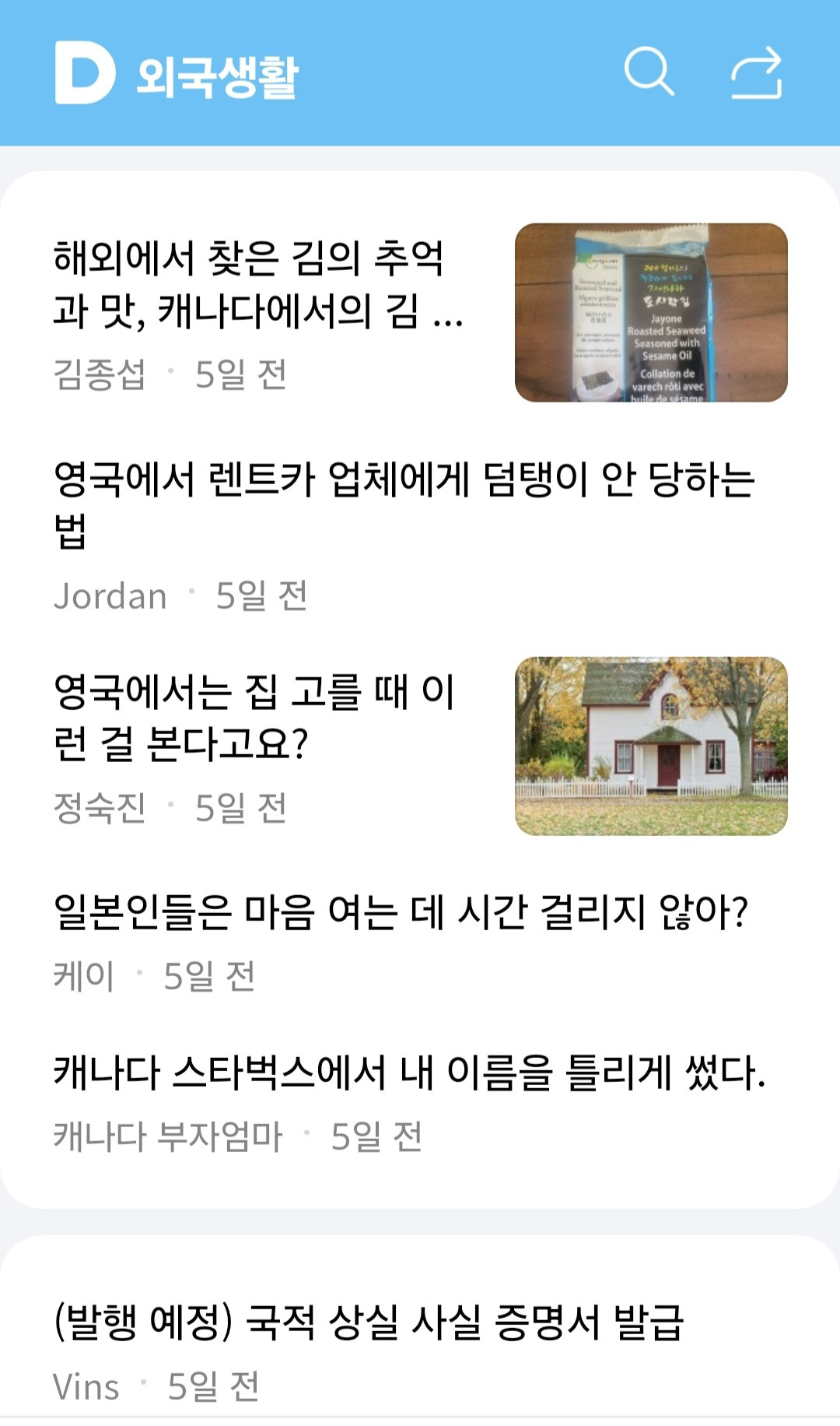 메이저카지노사이트