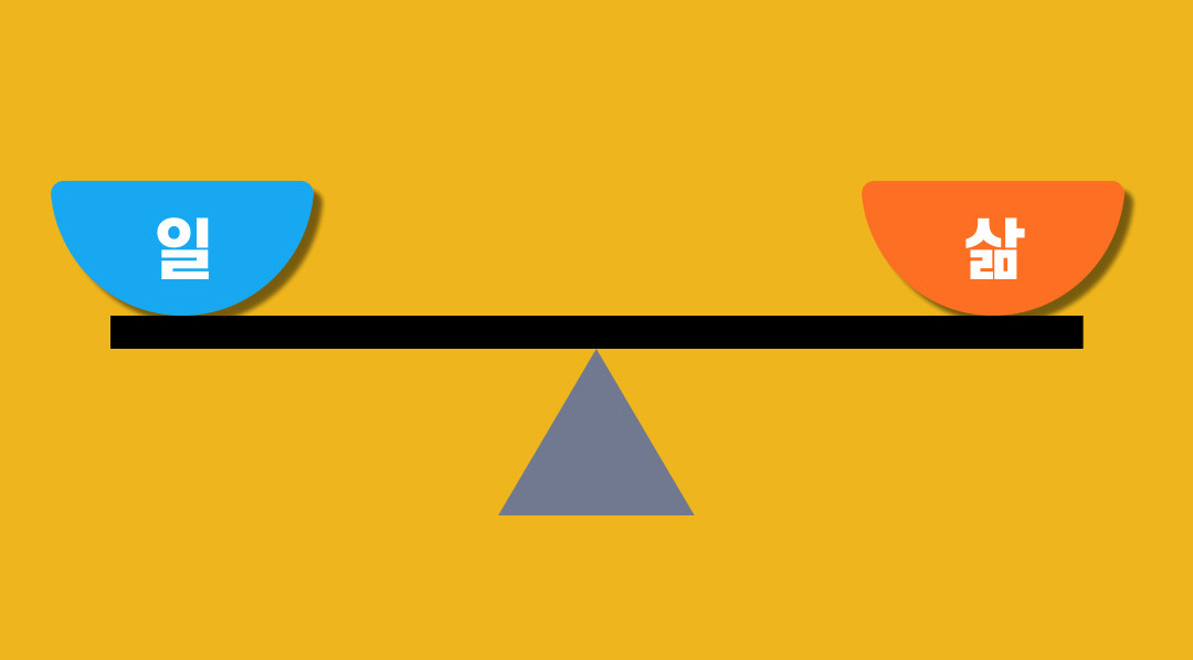 13_균형에 관하여 03.jpg