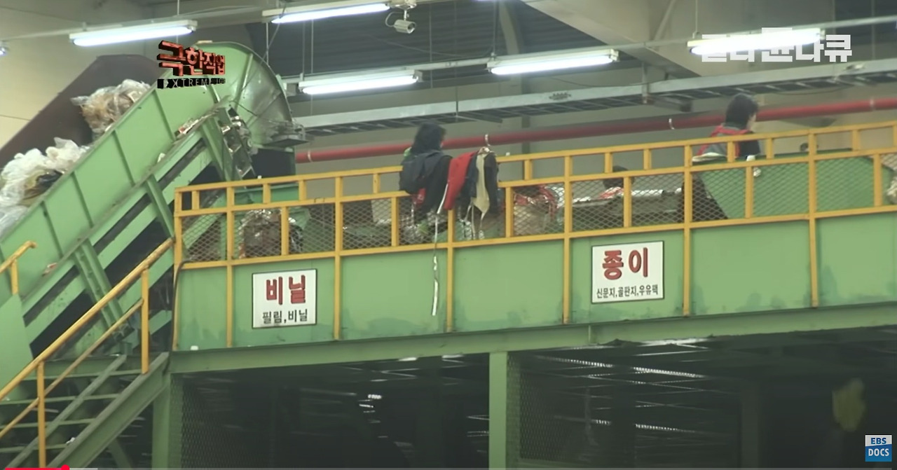 쓰레기 분류.jpg