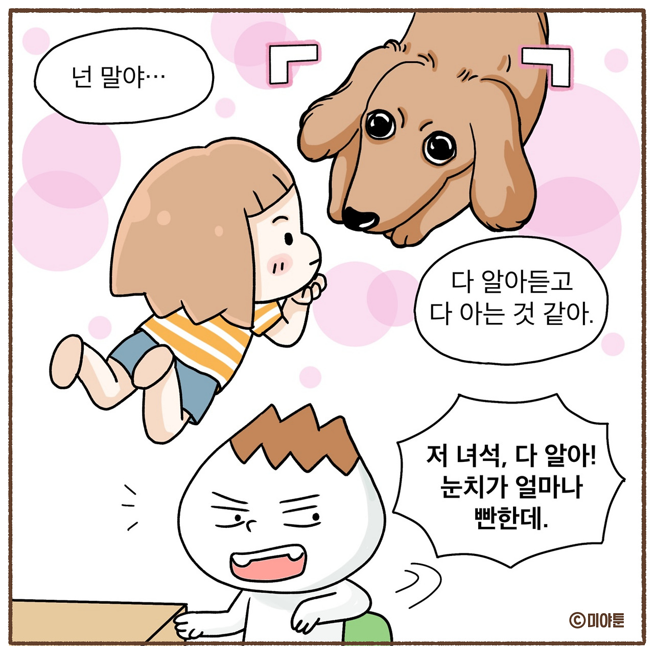 서열1순위03.jpg