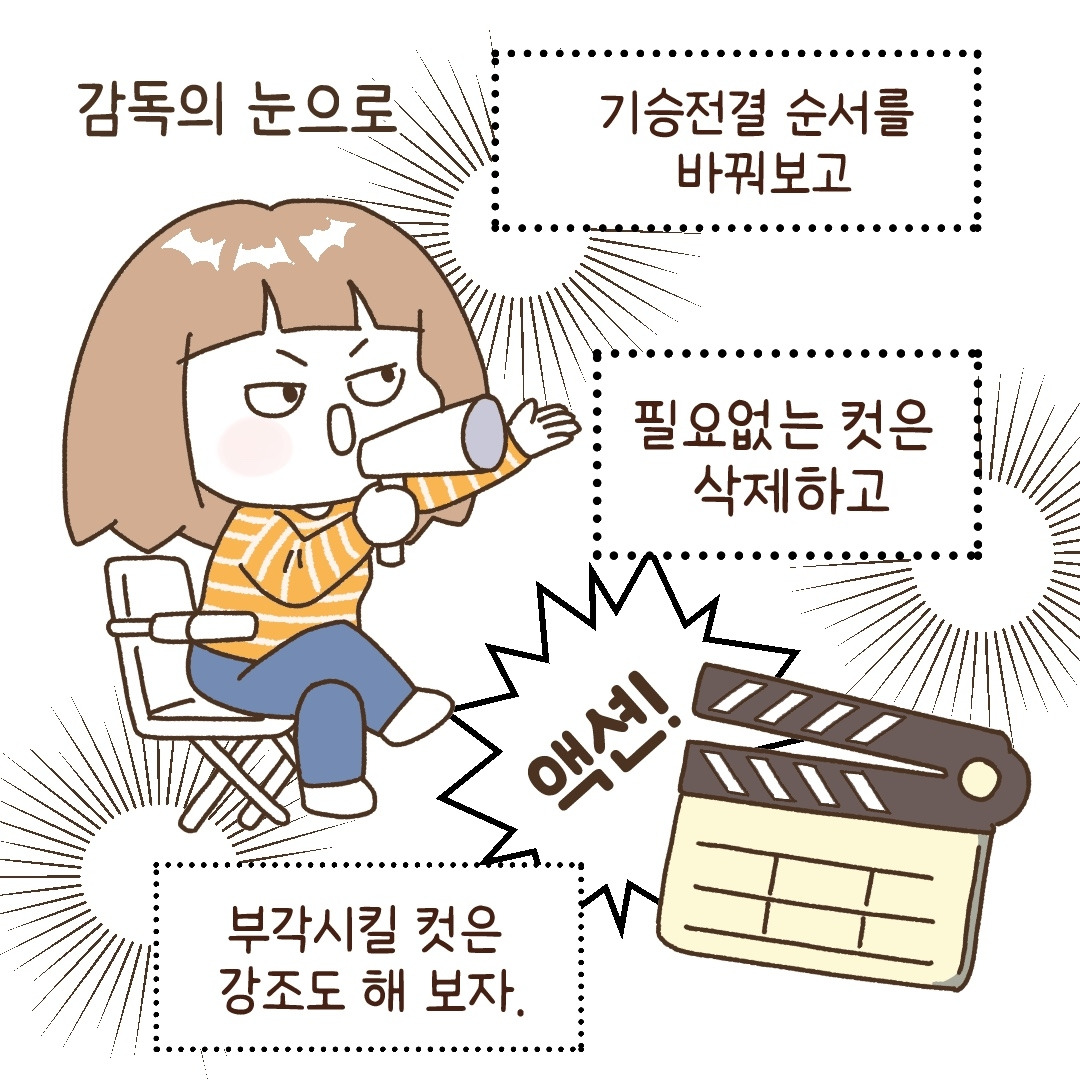 KakaoTalk_20240501_204239142_07.jpg