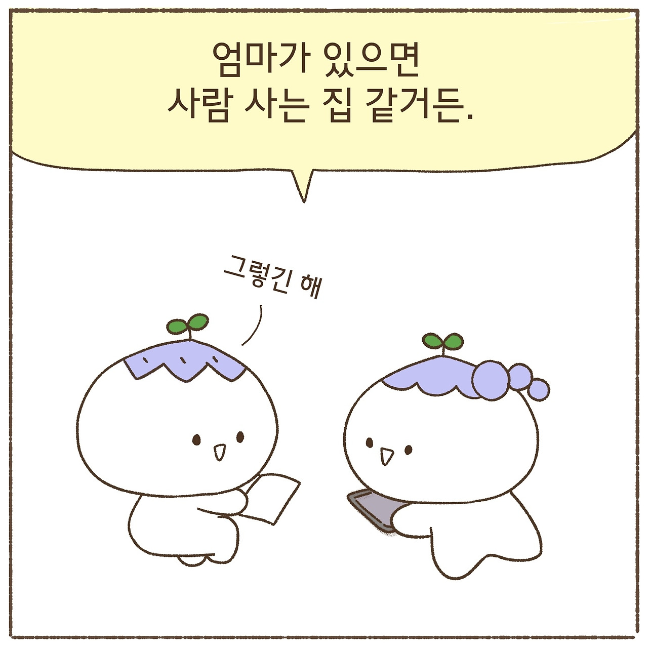 KakaoTalk_20230907_175941841_03.jpg