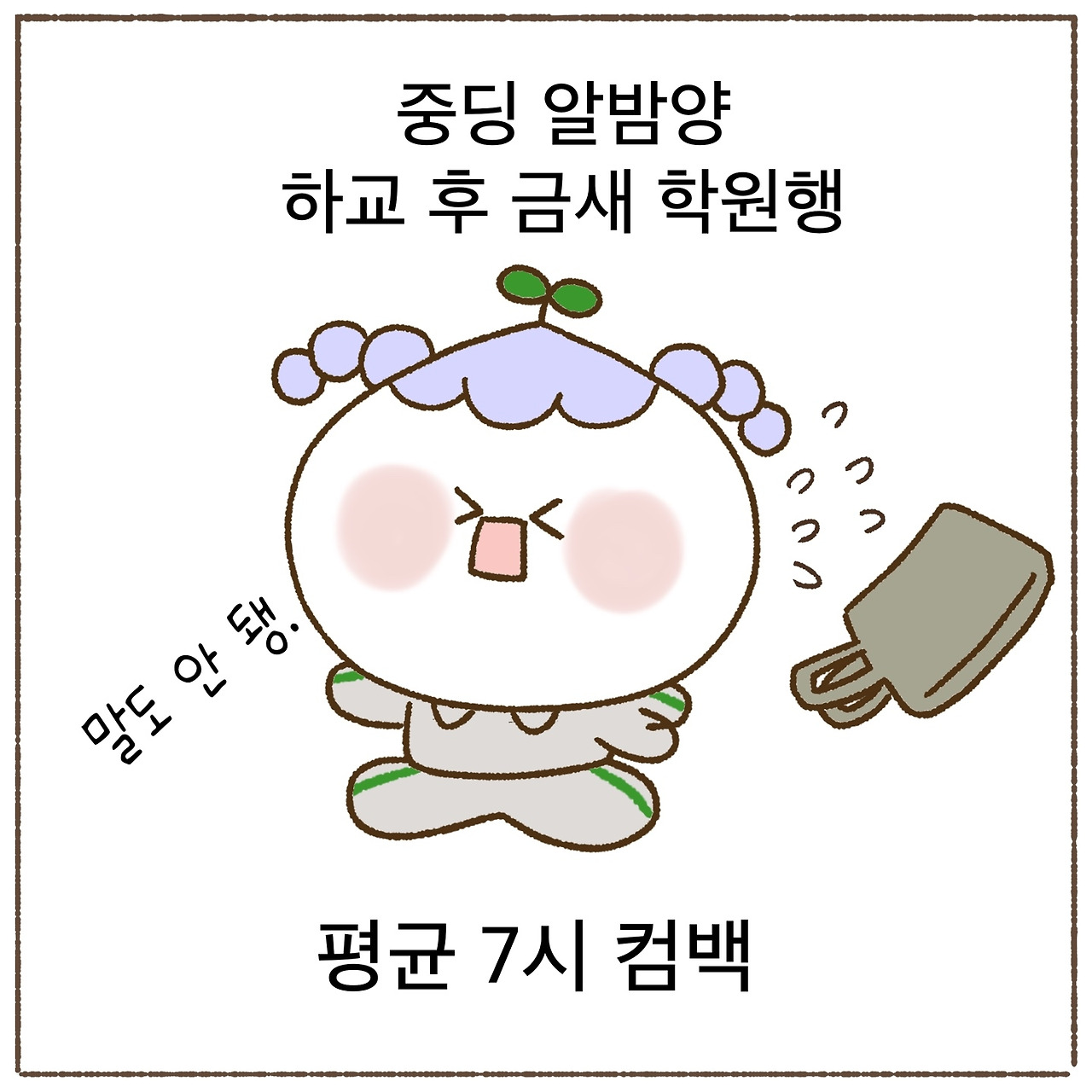 KakaoTalk_20230907_181654841_02.jpg