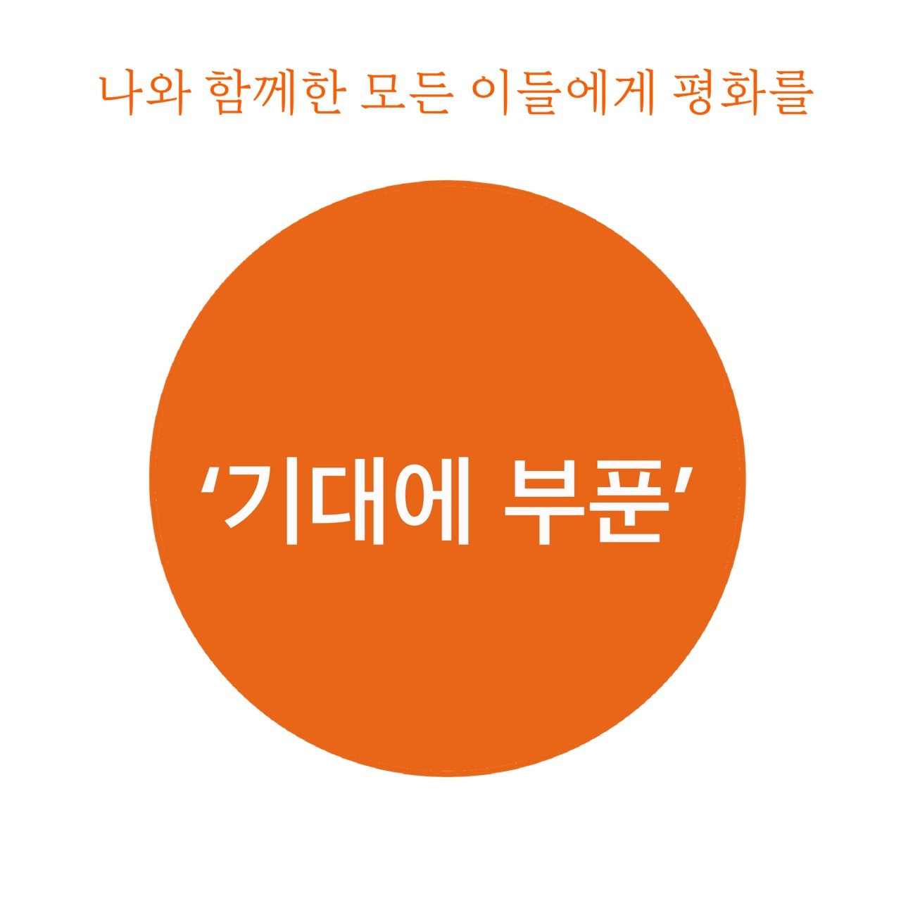 KakaoTalk_20220430_132848028.jpg