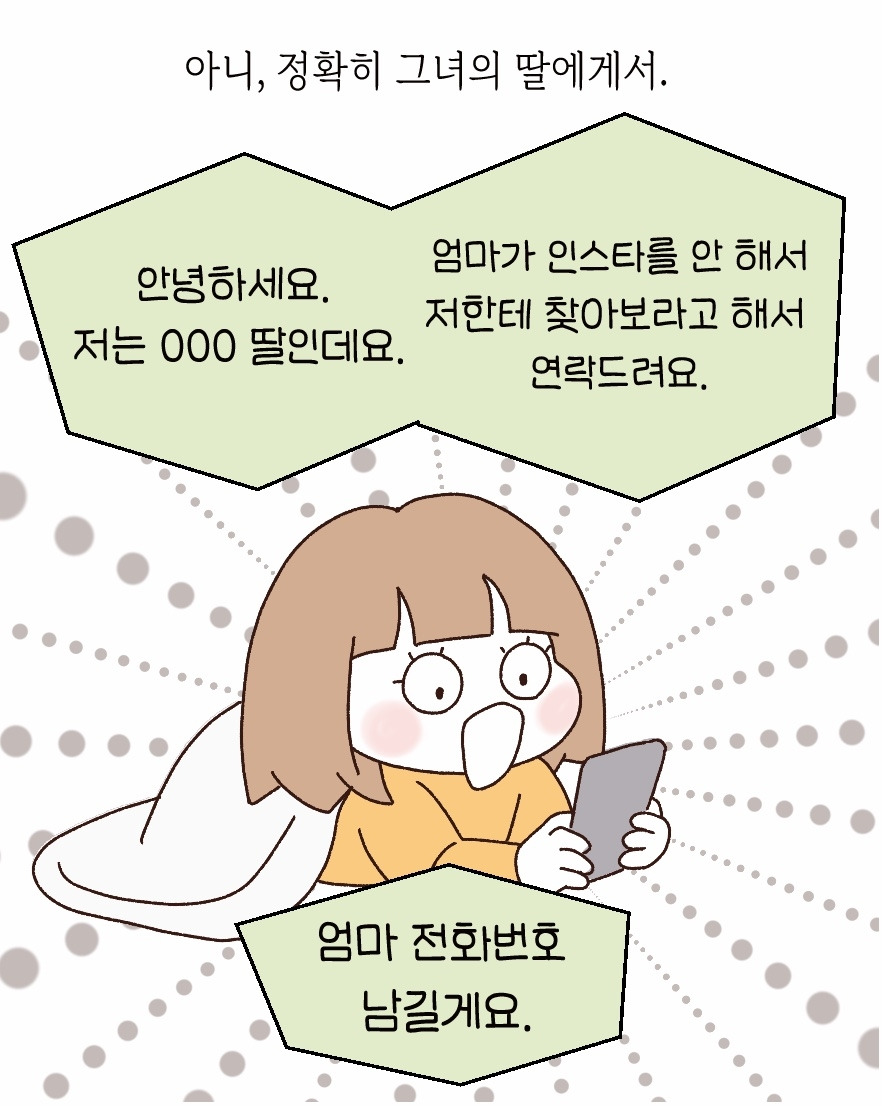 KakaoTalk_20250328_183326865_04.jpg