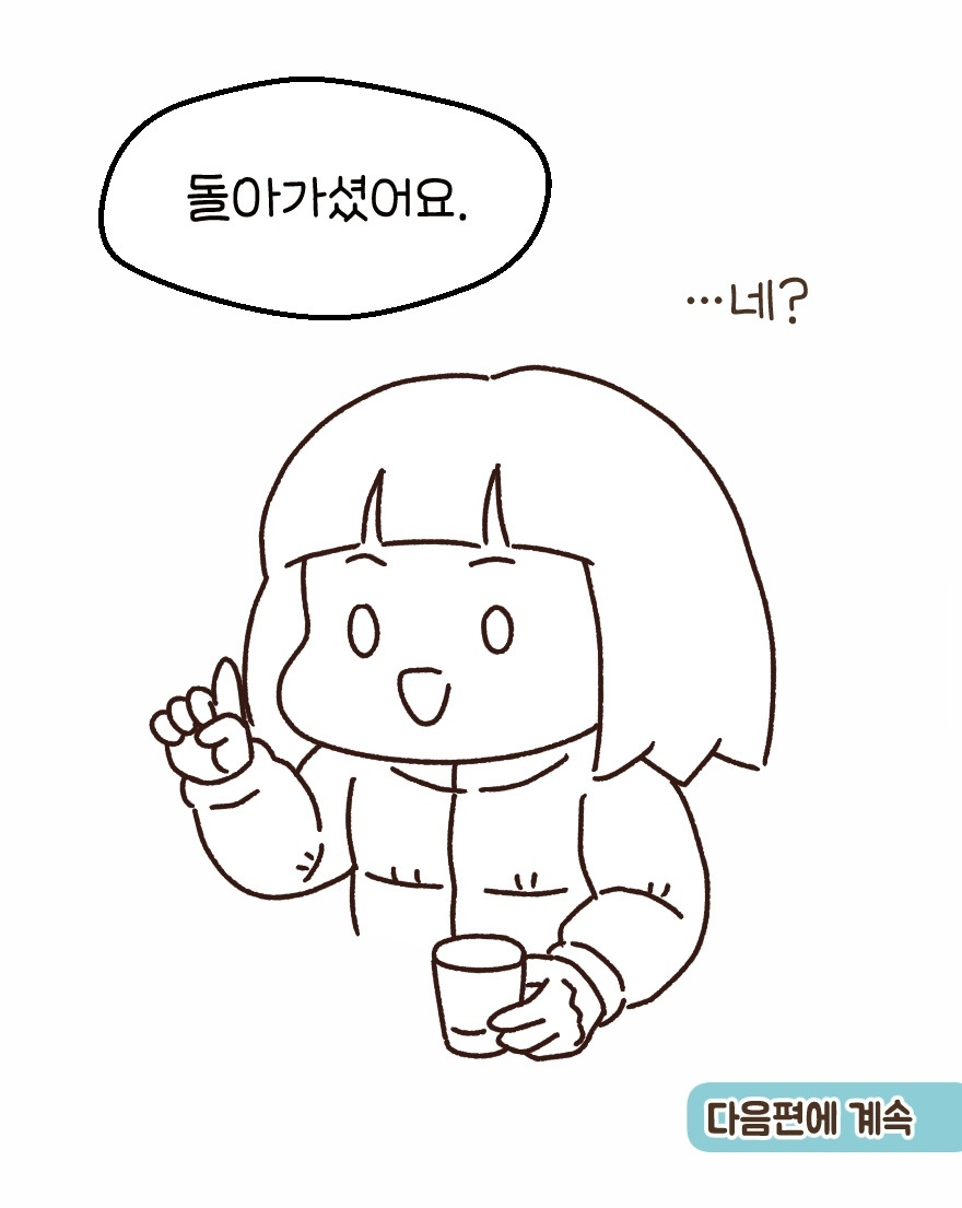 KakaoTalk_20250310_123725256_10.jpg