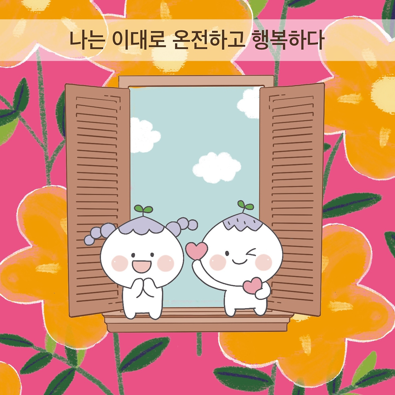 KakaoTalk_20230901_154210425_05.jpg
