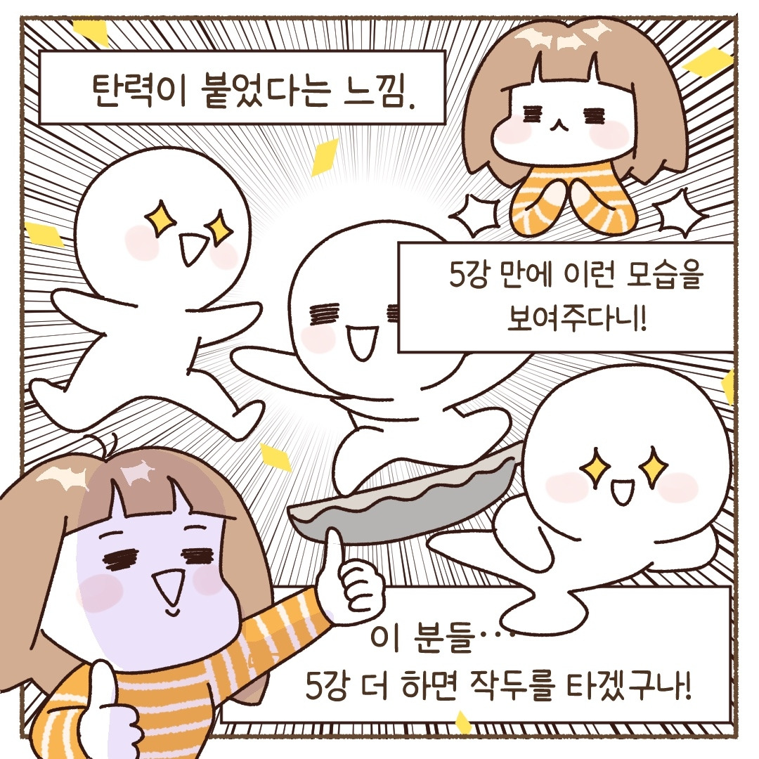 KakaoTalk_20240410_211639975_05.jpg