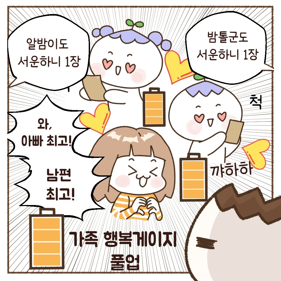 KakaoTalk_20240324_231701210_05.jpg