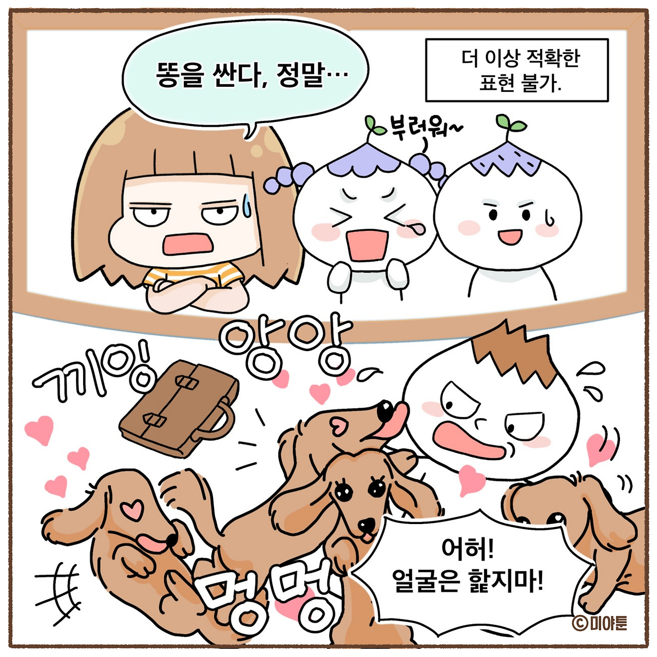 서열1순위02.jpg