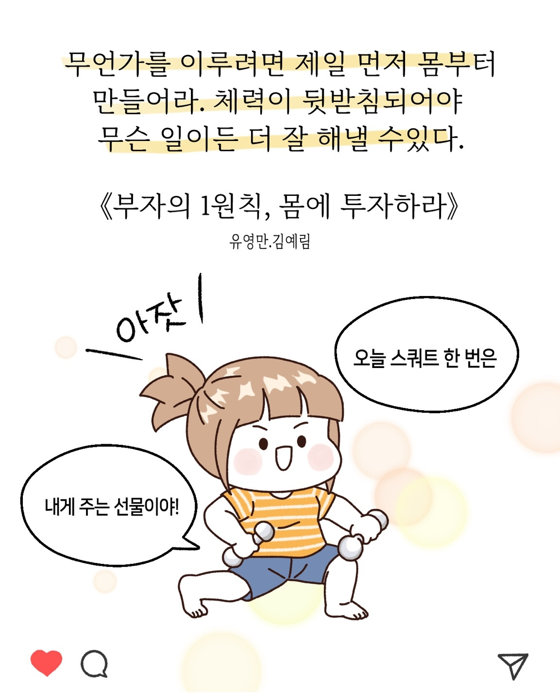 KakaoTalk_20250803_230127949_09.jpg