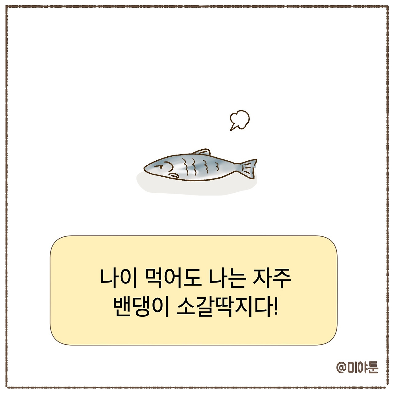 KakaoTalk_20230813_163708506_07.jpg