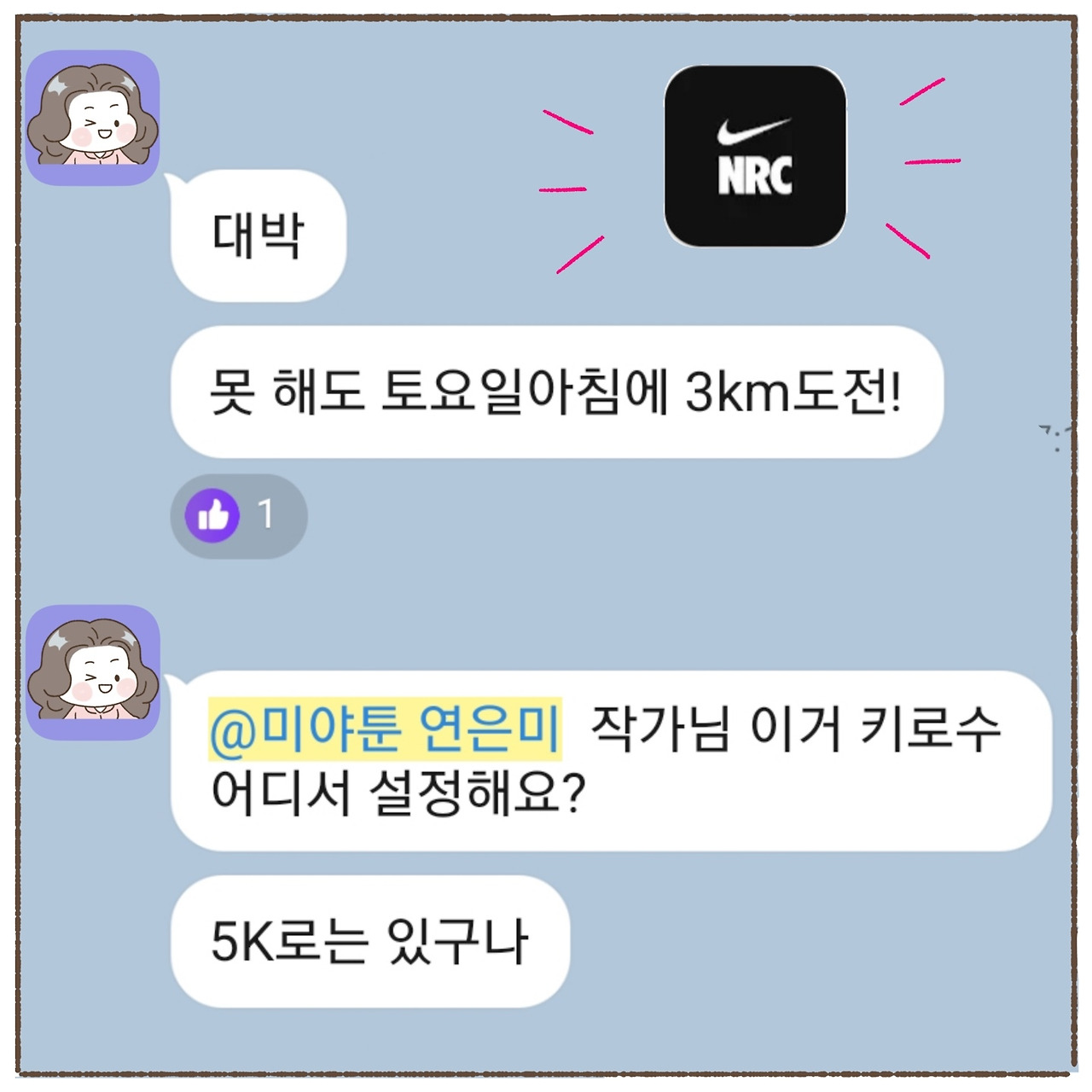 KakaoTalk_20230815_162209492_04.jpg