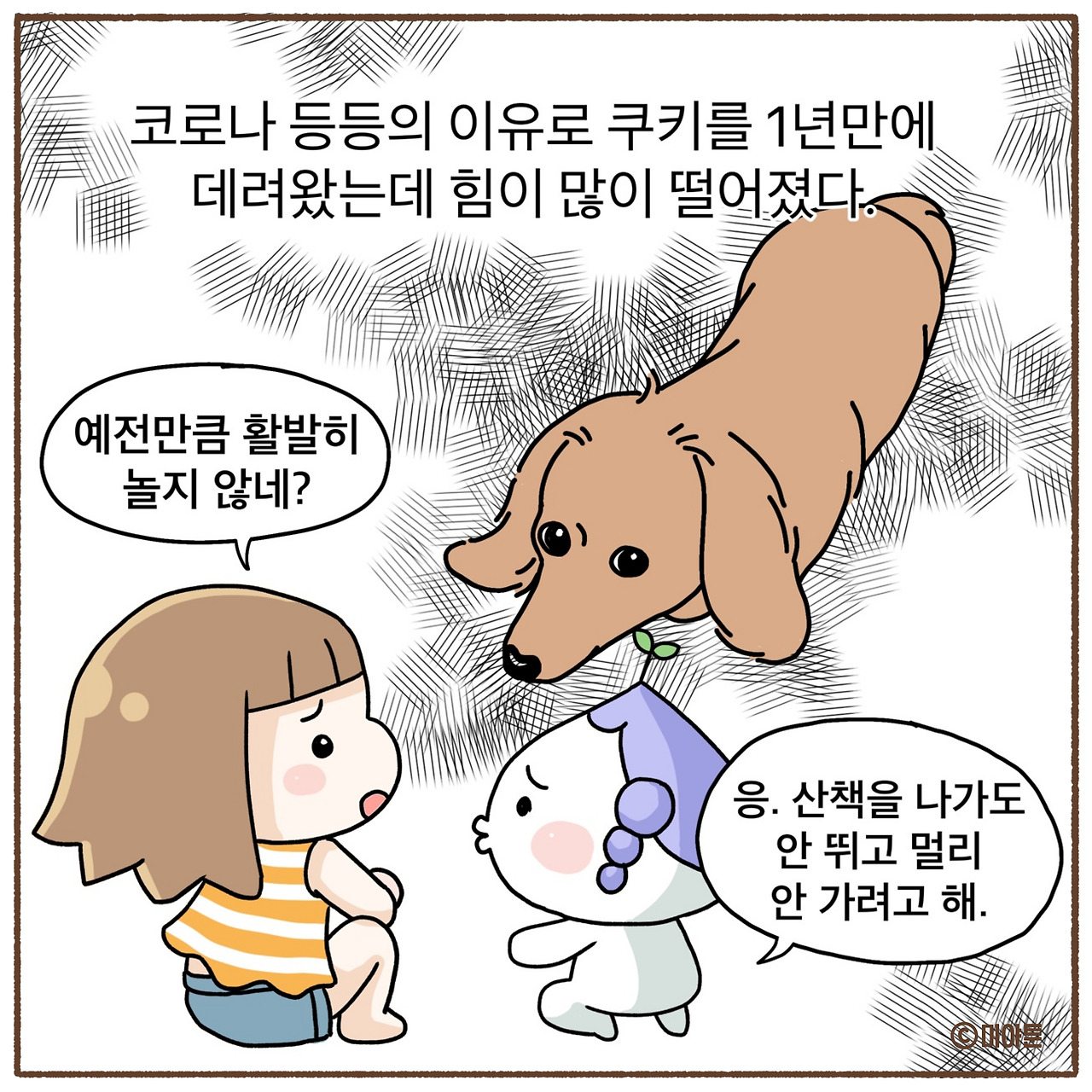 서열1순위07.jpg