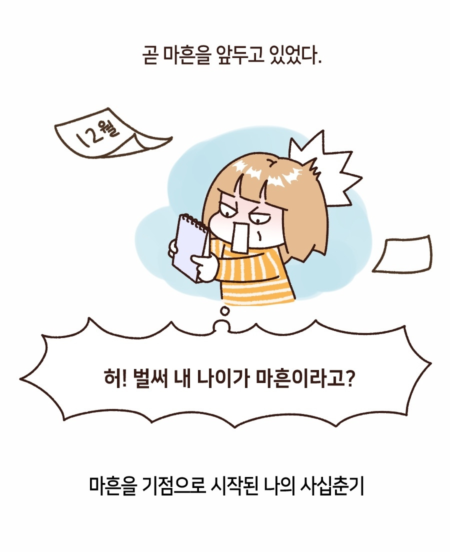 KakaoTalk_20250728_083711580_08.jpg