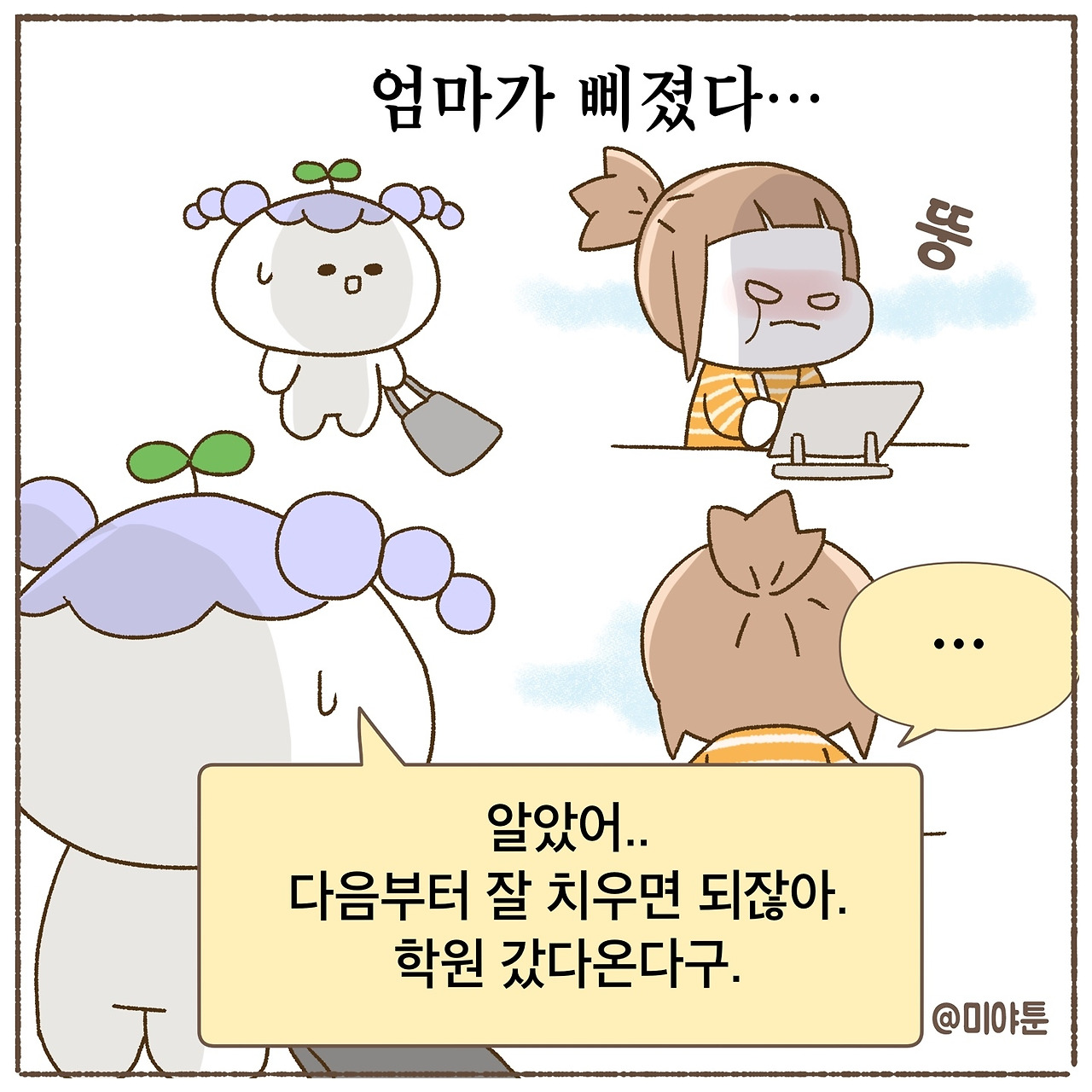 KakaoTalk_20230813_163708506_03.jpg