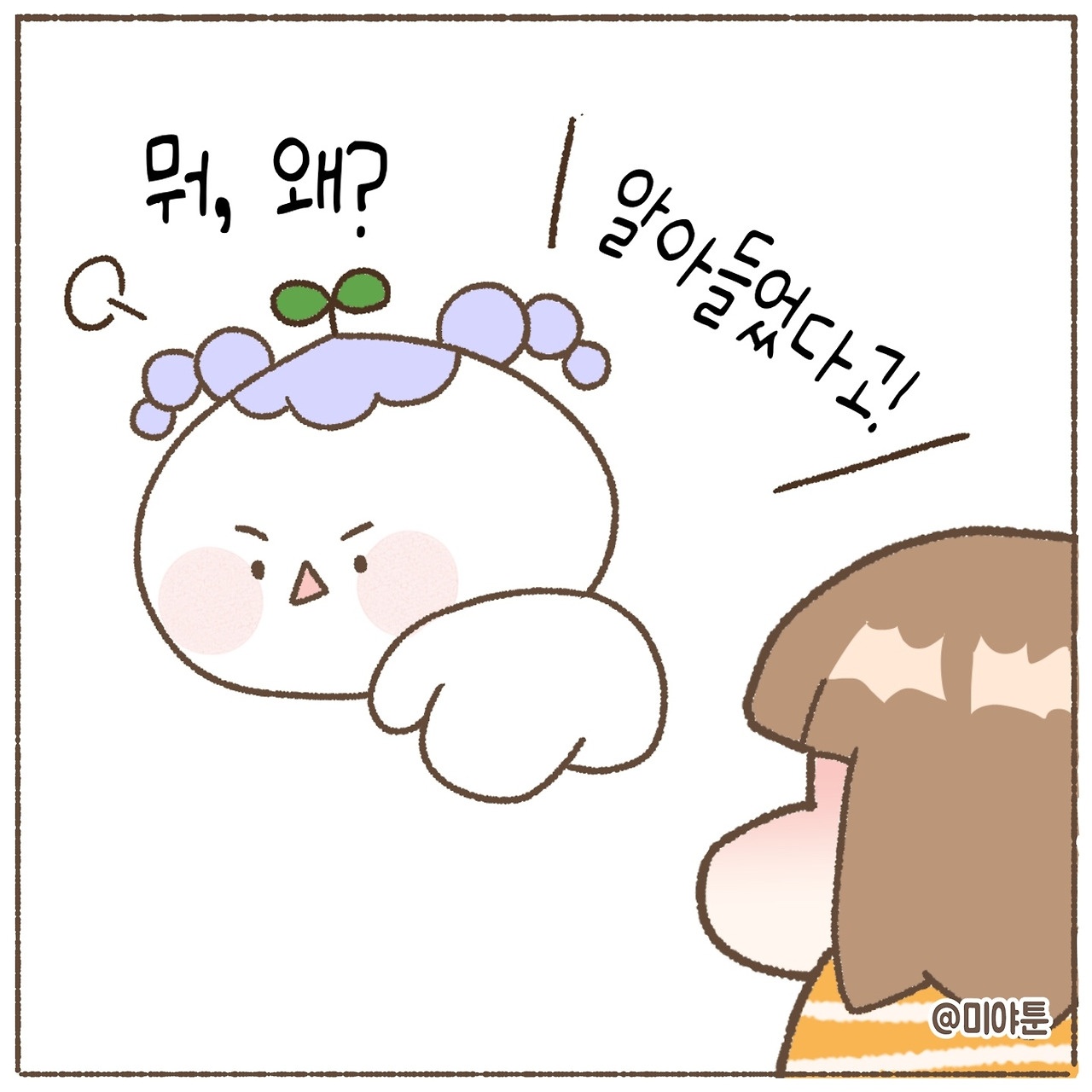 KakaoTalk_20230815_224057916_03.jpg