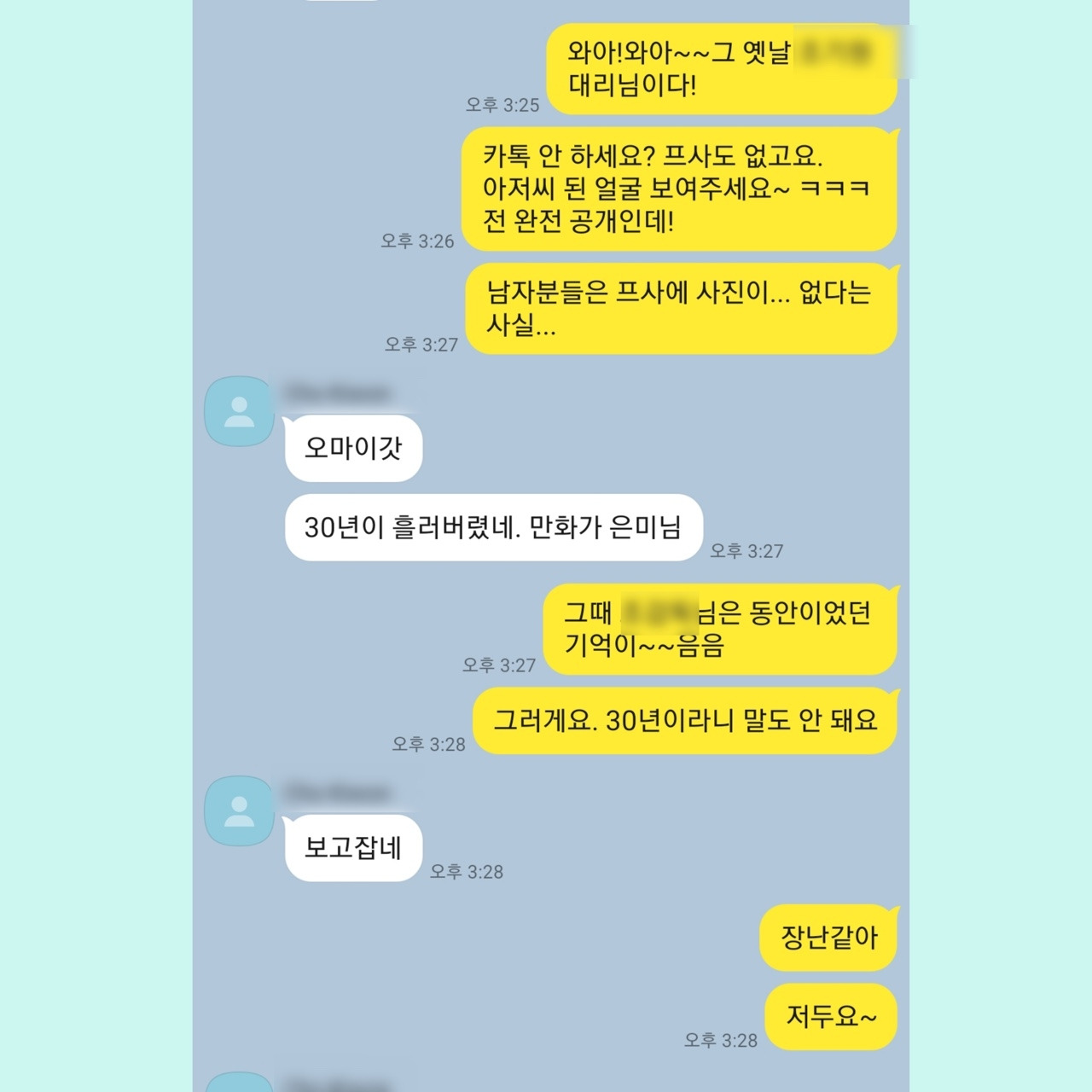 KakaoTalk_20230727_183648741.jpg