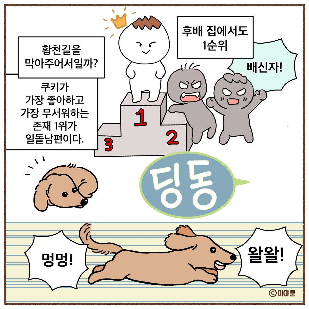 서열1순위01.jpg