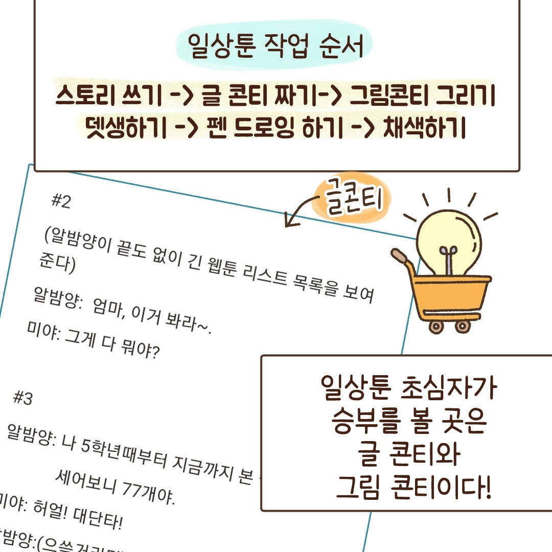 KakaoTalk_20240501_204239142_04.jpg
