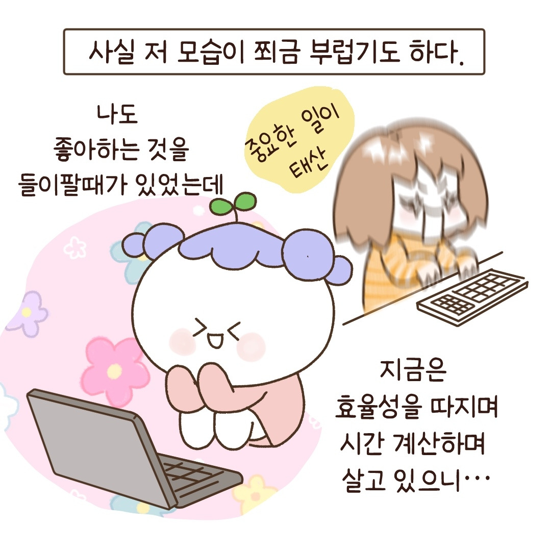KakaoTalk_20240424_192548688_04.jpg