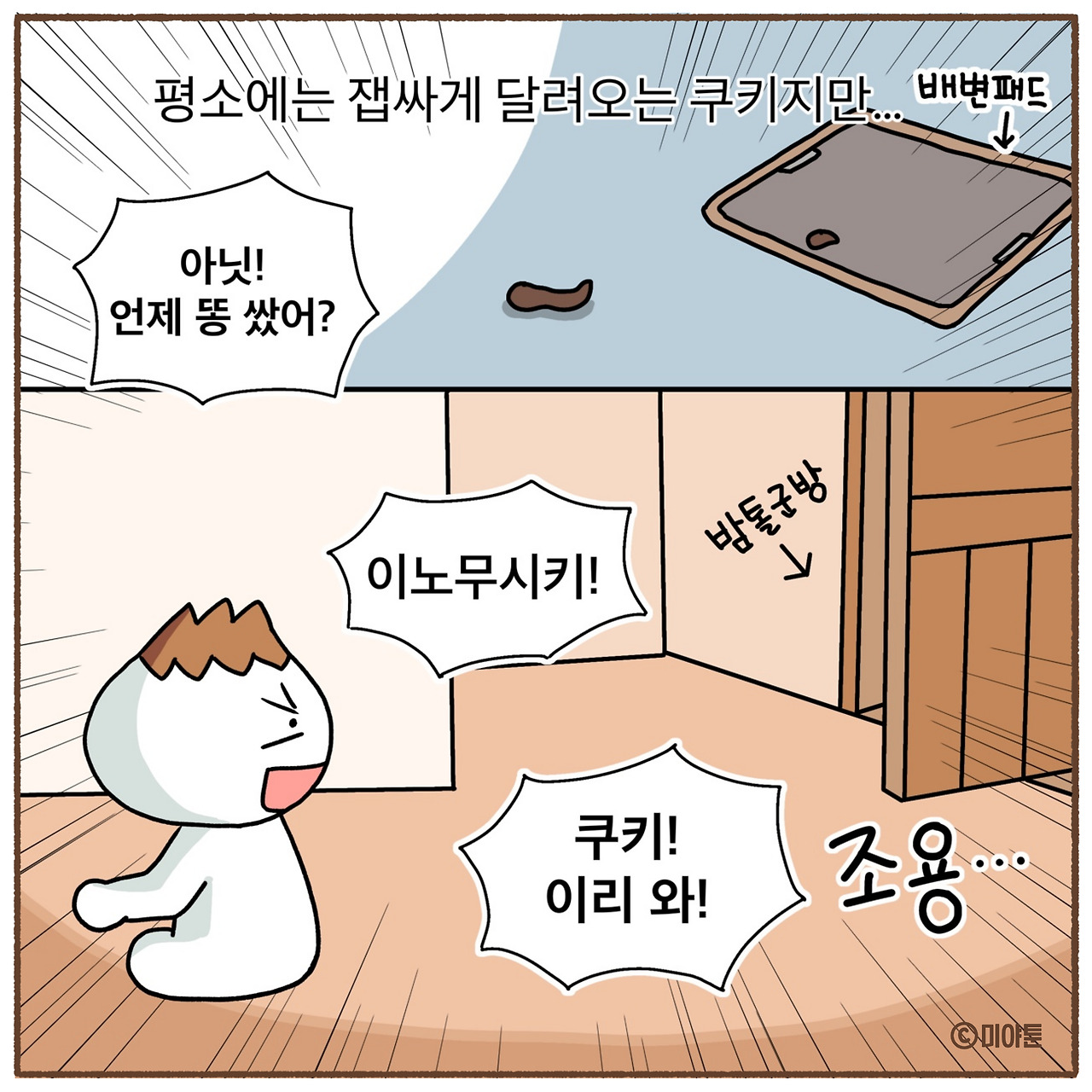 서열1순위04.jpg