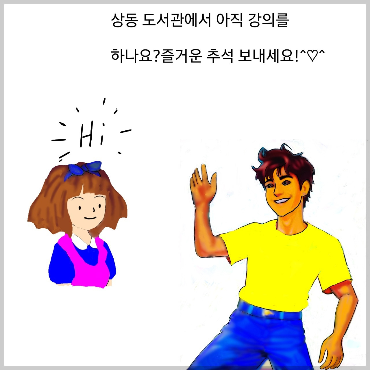 KakaoTalk_20240927_224357624.jpg