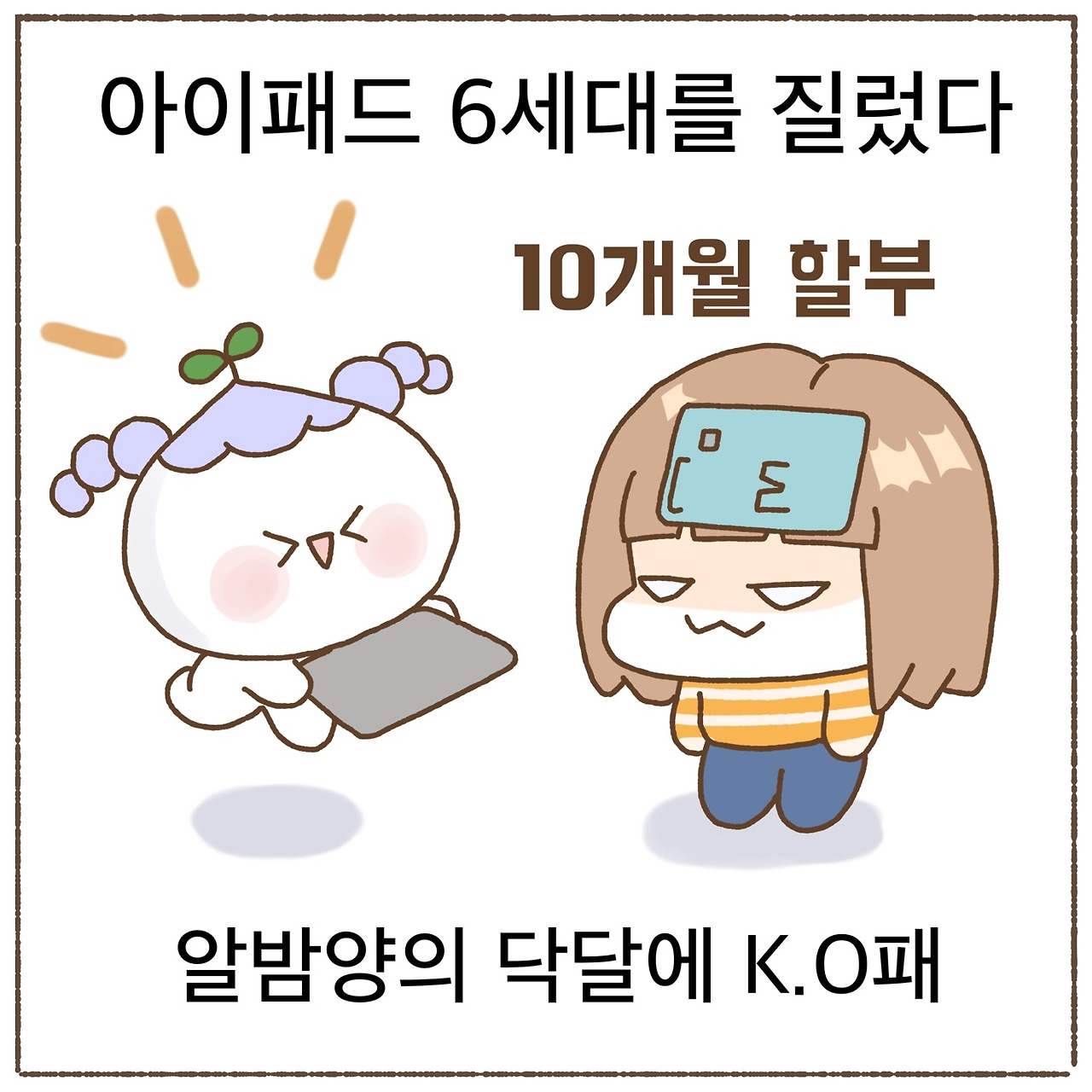 KakaoTalk_20230812_161136965_01.jpg