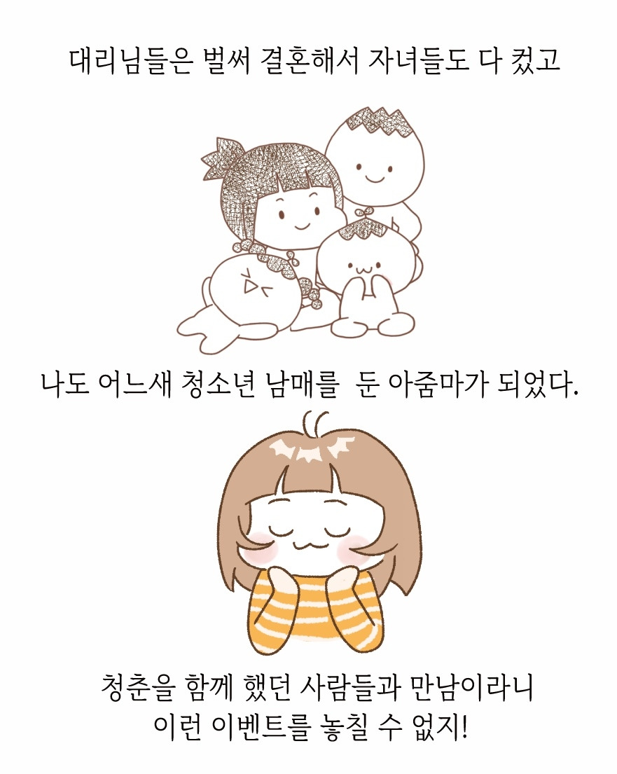 KakaoTalk_20250224_184232094_08.jpg