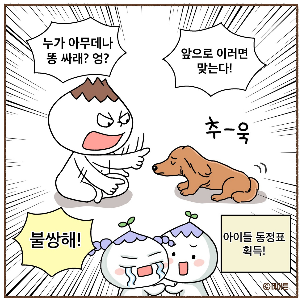 서열1순위06.jpg