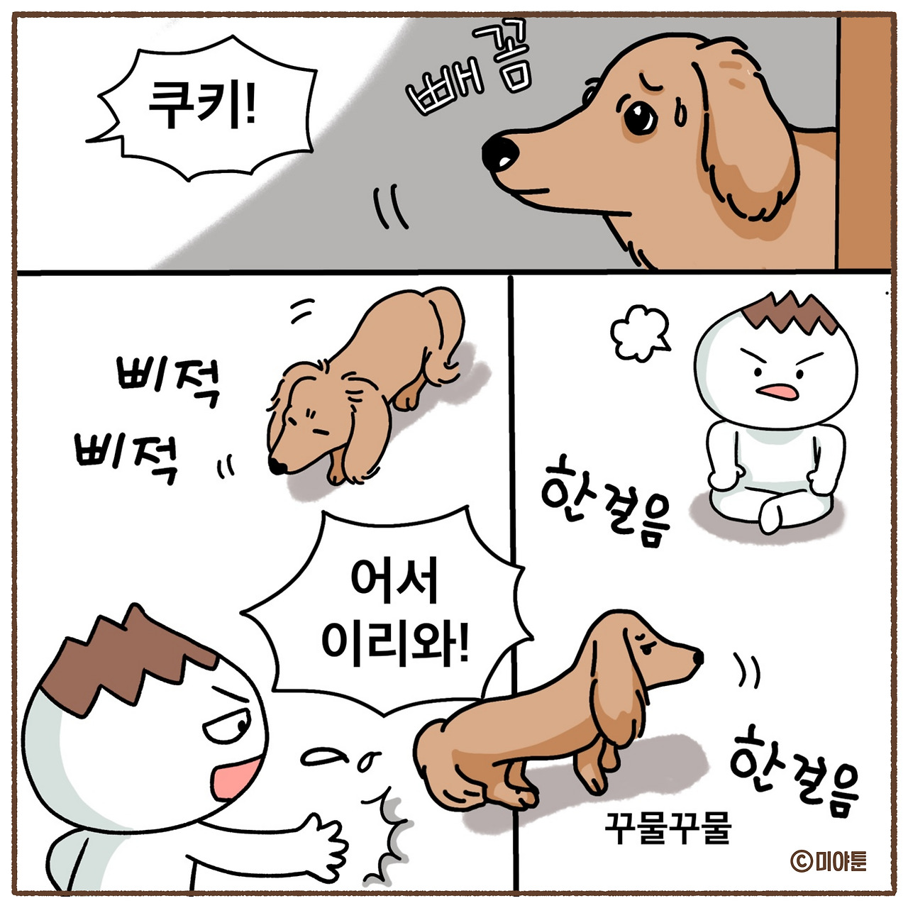 서열1순위05.jpg