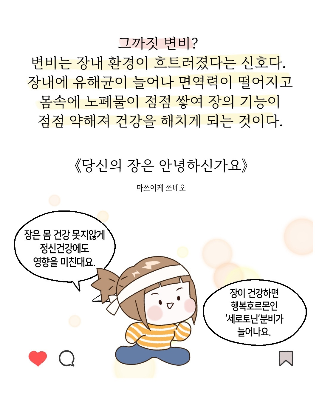 KakaoTalk_20250811_000841647.jpg