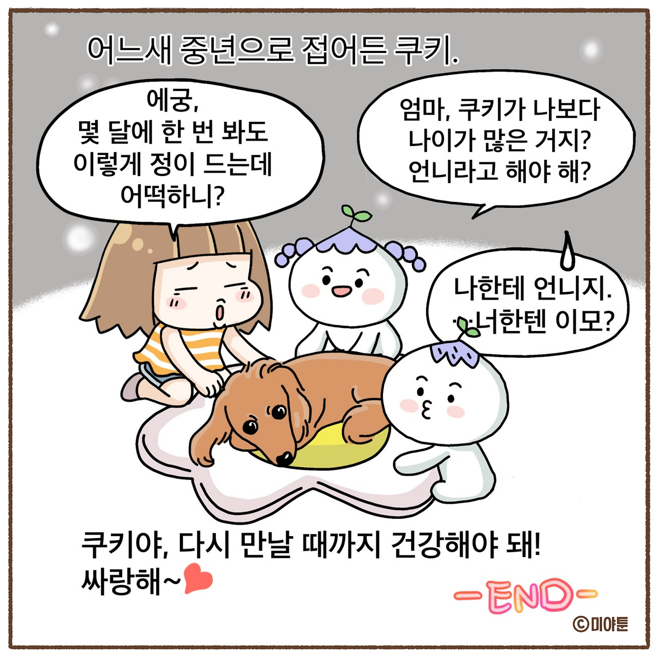 서열1순위08.jpg