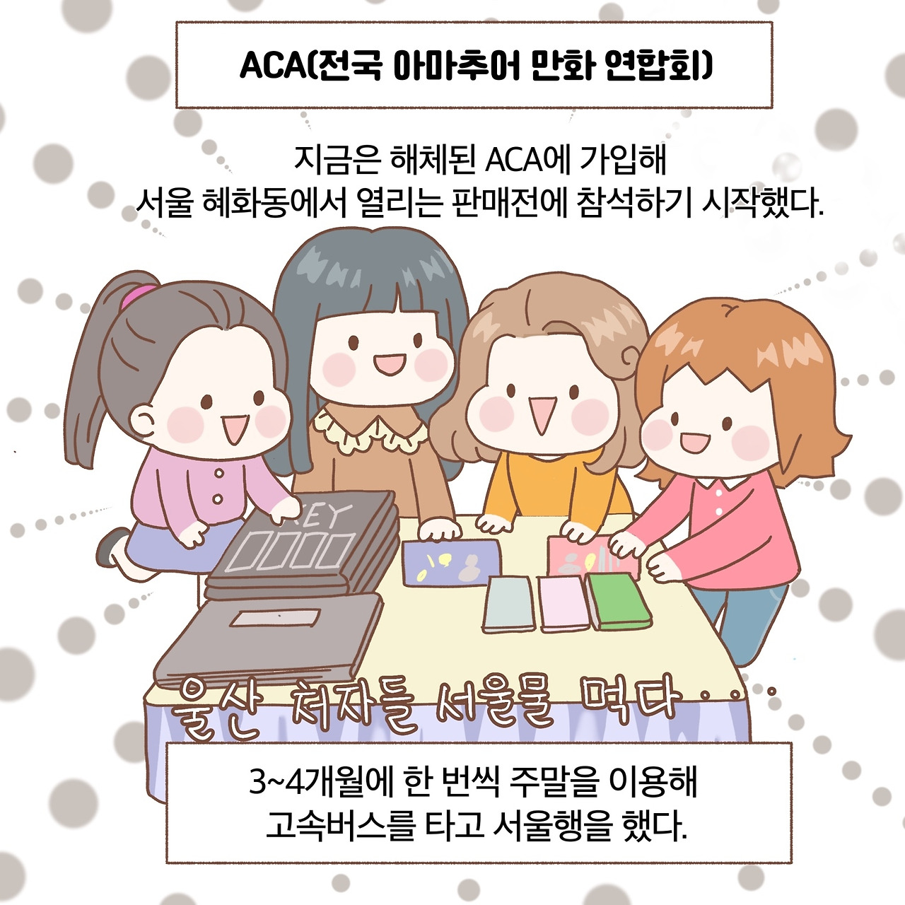 KakaoTalk_20241203_213051477_06.jpg