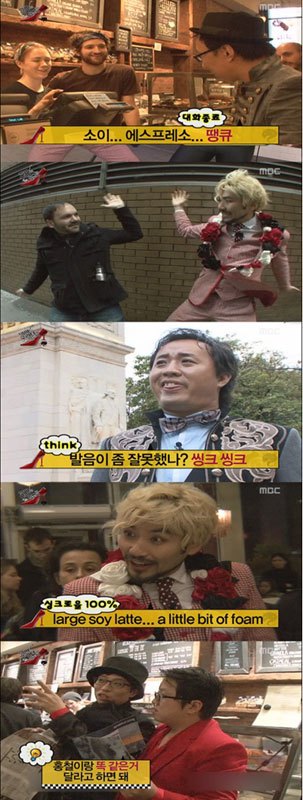 무한도전 씽크커피.jpg